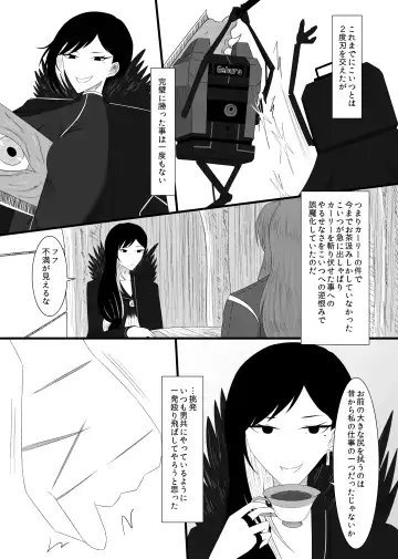 [Rami] 11/27 Ibento Shinkan Fhentai.net - Page 6