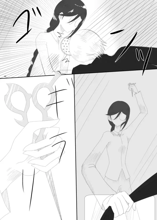 [Rami] 2016/8/13 Hakkou Kanbai Hon Sairoku Fhentai - Page 46