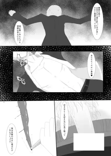 [Rami] 2016/8/13 Hakkou Kanbai Hon Sairoku Fhentai.net - Page 3