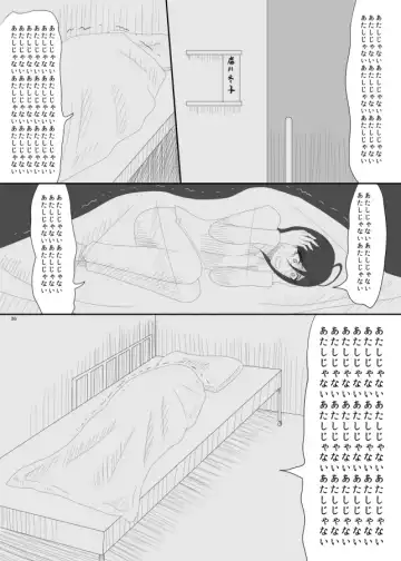 [Rami] 2016/8/13 Hakkou Kanbai Hon Sairoku Fhentai.net - Page 34