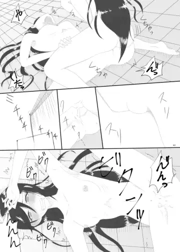 [Rami] 2016/8/13 Hakkou Kanbai Hon Sairoku Fhentai.net - Page 41