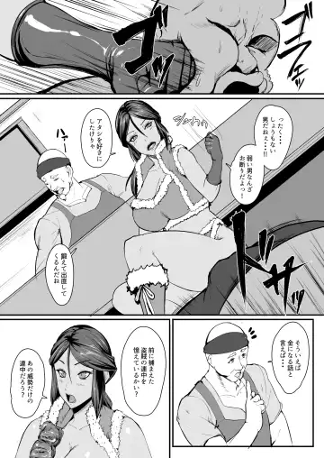 [Amanoha Asagi] H na Dungeon ga Afureru Sekai de 4 Fhentai - Page 4