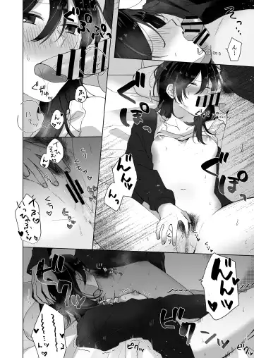 [Seijin] Suki na Ko ni Gomu shinakute Ii yo? to Iwareta 1.5 Fhentai.net - Page 8