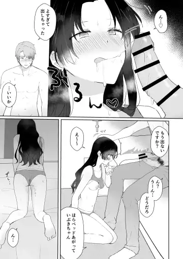 [Seijin] SeFri ni Gomu shinakute Ii yo? to Iwareta Fhentai.net - Page 20