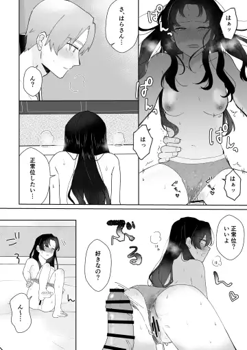 [Seijin] SeFri ni Gomu shinakute Ii yo? to Iwareta Fhentai.net - Page 25