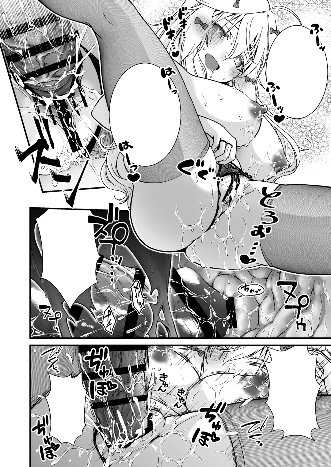 [Ariichi Kyuu] Nemuri Hime no, Mucchimuchi na Karada de Shasei no Osewa shite morau Fhentai - Page 50