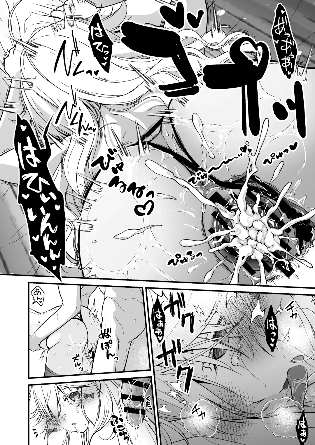 [Ariichi Kyuu] Nemuri Hime no, Mucchimuchi na Karada de Shasei no Osewa shite morau Fhentai - Page 56