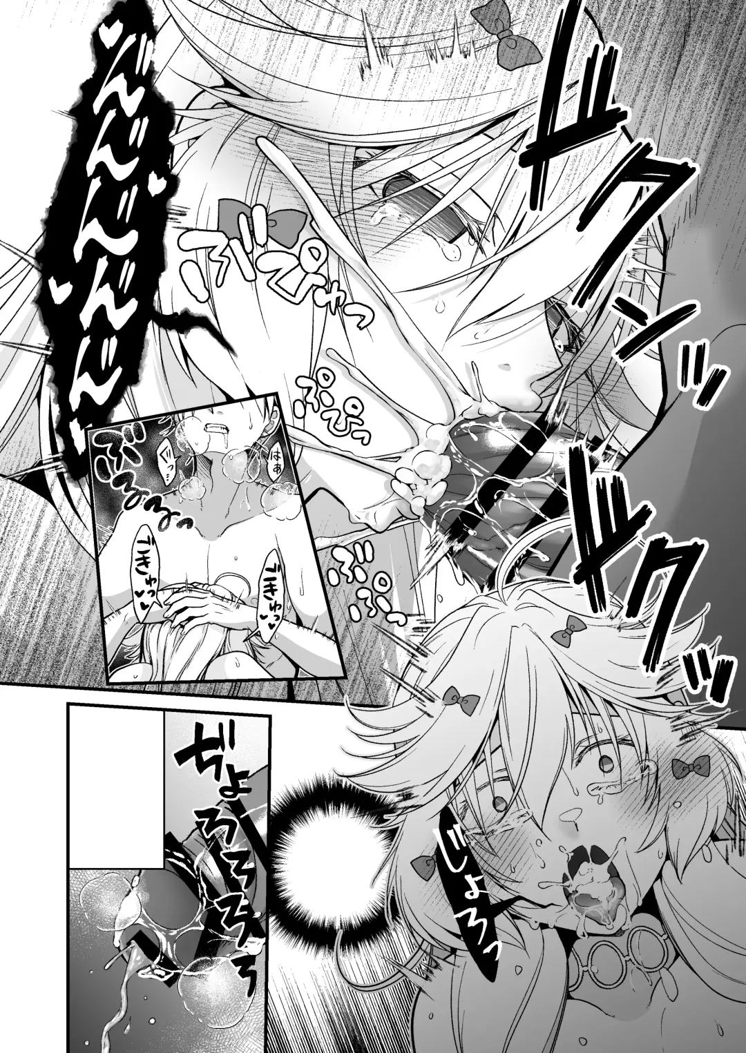 [Ariichi Kyuu] Nemuri Hime no, Mucchimuchi na Karada de Shasei no Osewa shite morau Fhentai - Page 62