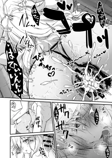 [Ariichi Kyuu] Nemuri Hime no, Mucchimuchi na Karada de Shasei no Osewa shite morau Fhentai - Page 24