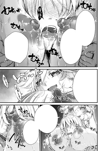 [Ariichi Kyuu] Nemuri Hime no, Mucchimuchi na Karada de Shasei no Osewa shite morau Fhentai - Page 43