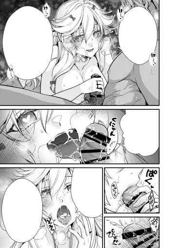 [Ariichi Kyuu] Nemuri Hime no, Mucchimuchi na Karada de Shasei no Osewa shite morau Fhentai - Page 57