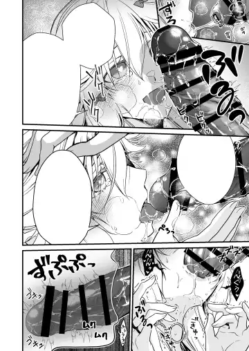 [Ariichi Kyuu] Nemuri Hime no, Mucchimuchi na Karada de Shasei no Osewa shite morau Fhentai - Page 60