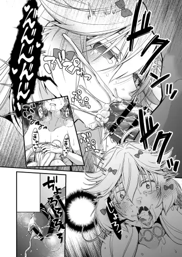 [Ariichi Kyuu] Nemuri Hime no, Mucchimuchi na Karada de Shasei no Osewa shite morau Fhentai - Page 62