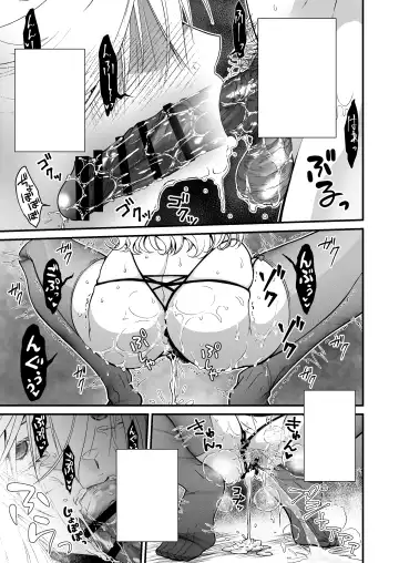 [Ariichi Kyuu] Nemuri Hime no, Mucchimuchi na Karada de Shasei no Osewa shite morau Fhentai - Page 63