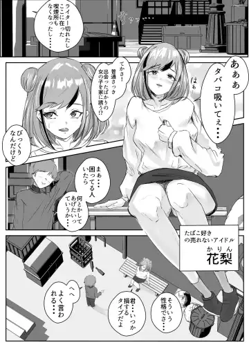 Dosukebe Zannen Bijin-tachi to no Harem Monogatari_Tanpenshuu Fhentai.net - Page 3