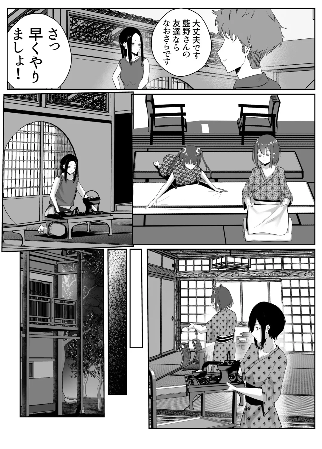 Dosukebe Zannen Bijin-tachi ni Motomerare makuru Kobikobi Amaama no Shiawase Harem Ryokou <<Hiroi Guse>> Fhentai.net - Page 24