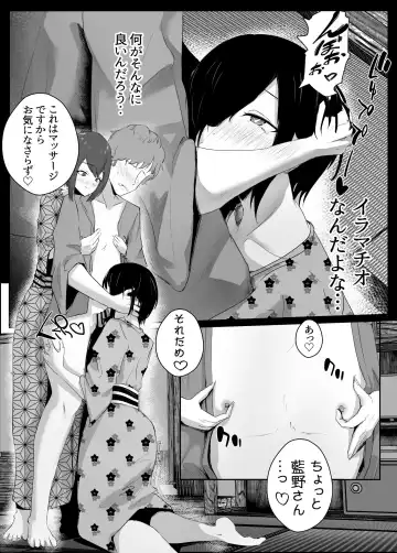 Dosukebe Zannen Bijin-tachi ni Motomerare makuru Kobikobi Amaama no Shiawase Harem Ryokou <<Hiroi Guse>> Fhentai.net - Page 39