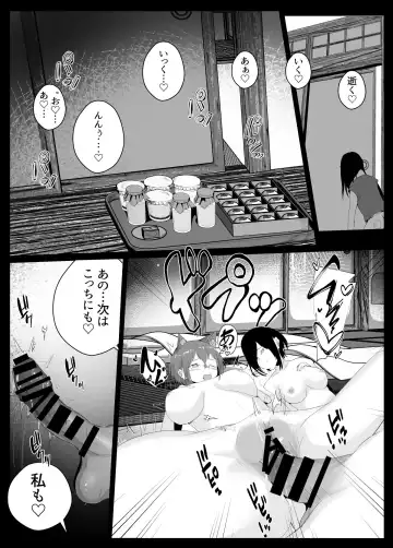 Dosukebe Zannen Bijin-tachi ni Motomerare makuru Kobikobi Amaama no Shiawase Harem Ryokou <<Hiroi Guse>> Fhentai.net - Page 63