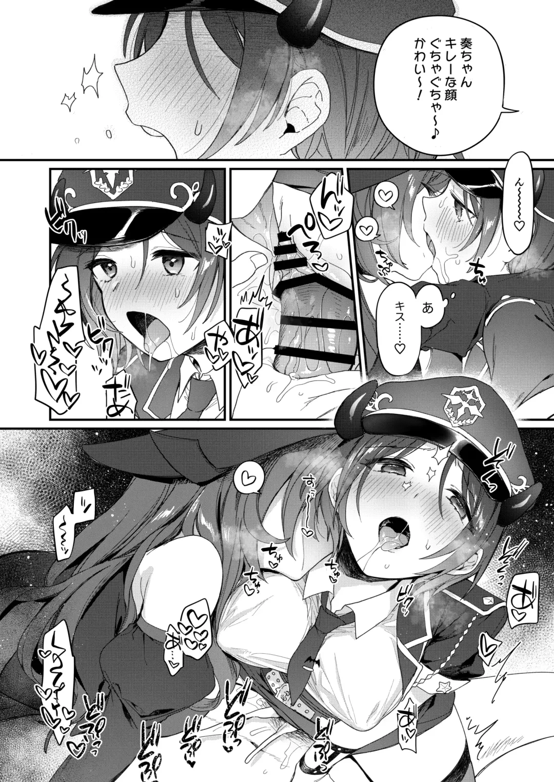 [Hazuki] Harem Halloween Party Fhentai.net - Page 17