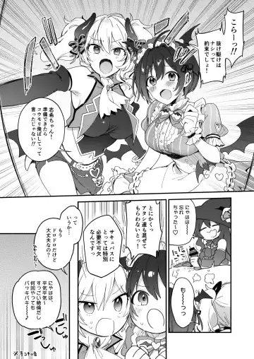 [Hazuki] Harem Halloween Party Fhentai.net - Page 23