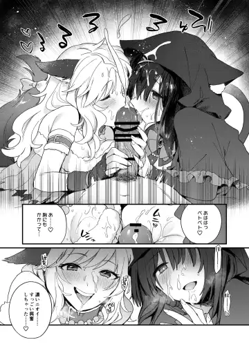 [Hazuki] Harem Halloween Party Fhentai.net - Page 7