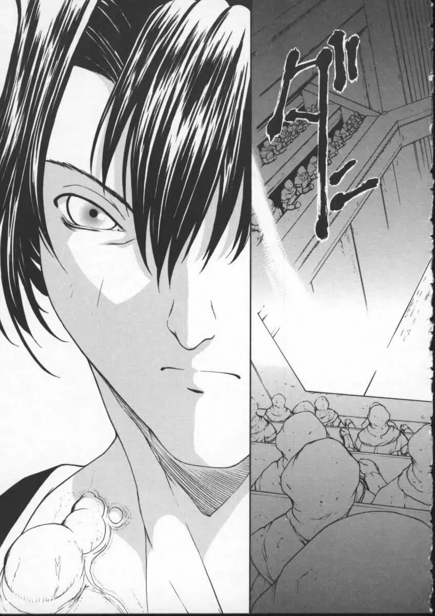 [Okawari] ISANE -BREAK AWAY- Fhentai - Page 137