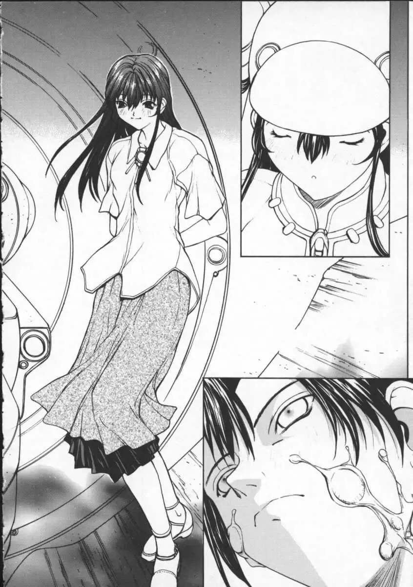 [Okawari] ISANE -BREAK AWAY- Fhentai - Page 156