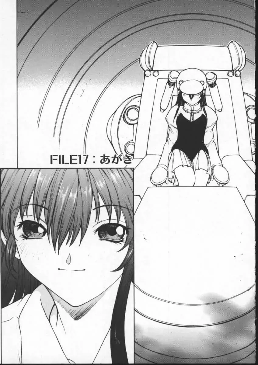 [Okawari] ISANE -BREAK AWAY- Fhentai - Page 157