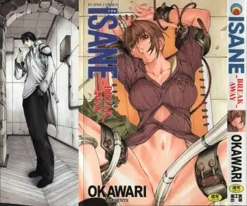 Read [Okawari] ISANE -BREAK AWAY- - Fhentai.net