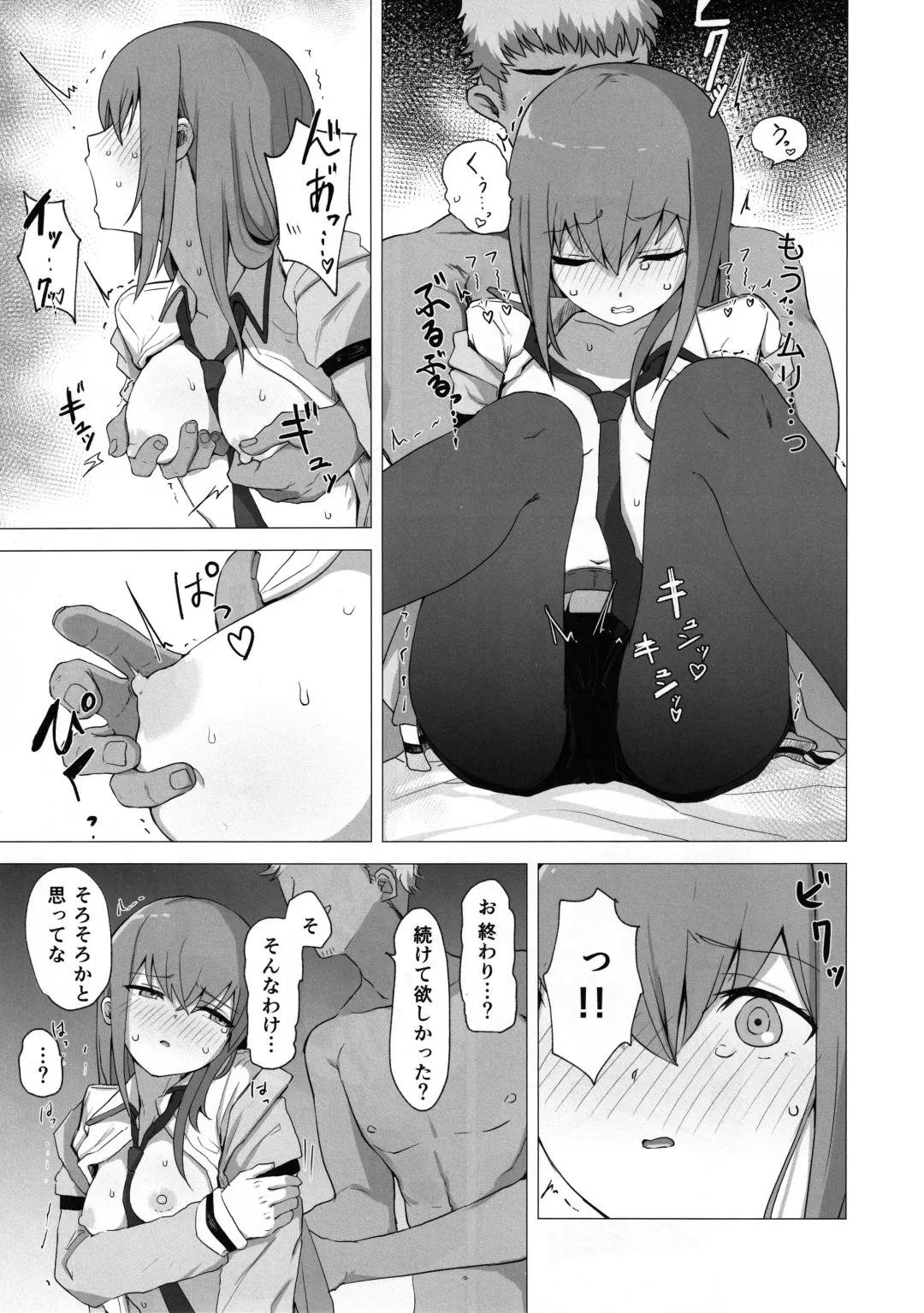 [Kahlua] Chinpira-Kun ni Mechamecha ni Sareru  Kurisu-Chan no Ero Hon Fhentai.net - Page 14