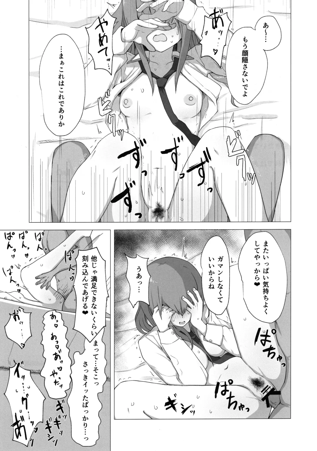 [Kahlua] Chinpira-Kun ni Mechamecha ni Sareru  Kurisu-Chan no Ero Hon Fhentai.net - Page 36