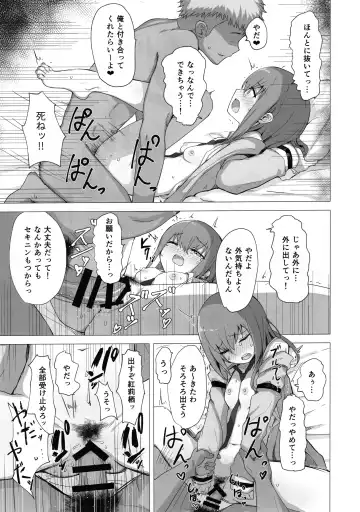 [Kahlua] Chinpira-Kun ni Mechamecha ni Sareru  Kurisu-Chan no Ero Hon Fhentai.net - Page 28