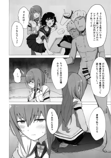 [Kahlua] Chinpira-Kun ni Mechamecha ni Sareru  Kurisu-Chan no Ero Hon Fhentai.net - Page 3