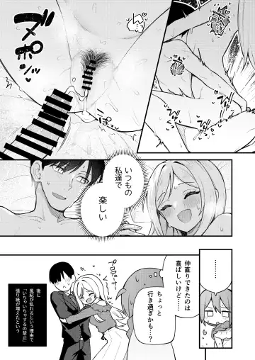 [Binsen] Tatoeba Konna Million Theater Vol. 10 Rio no Kyori Fhentai.net - Page 29