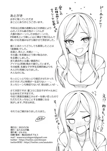 [Binsen] Tatoeba Konna Million Theater Vol. 10 Rio no Kyori Fhentai.net - Page 30