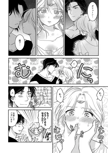 [Anesaki Rachel] Usotsuki ni Oshioki Fhentai.net - Page 5