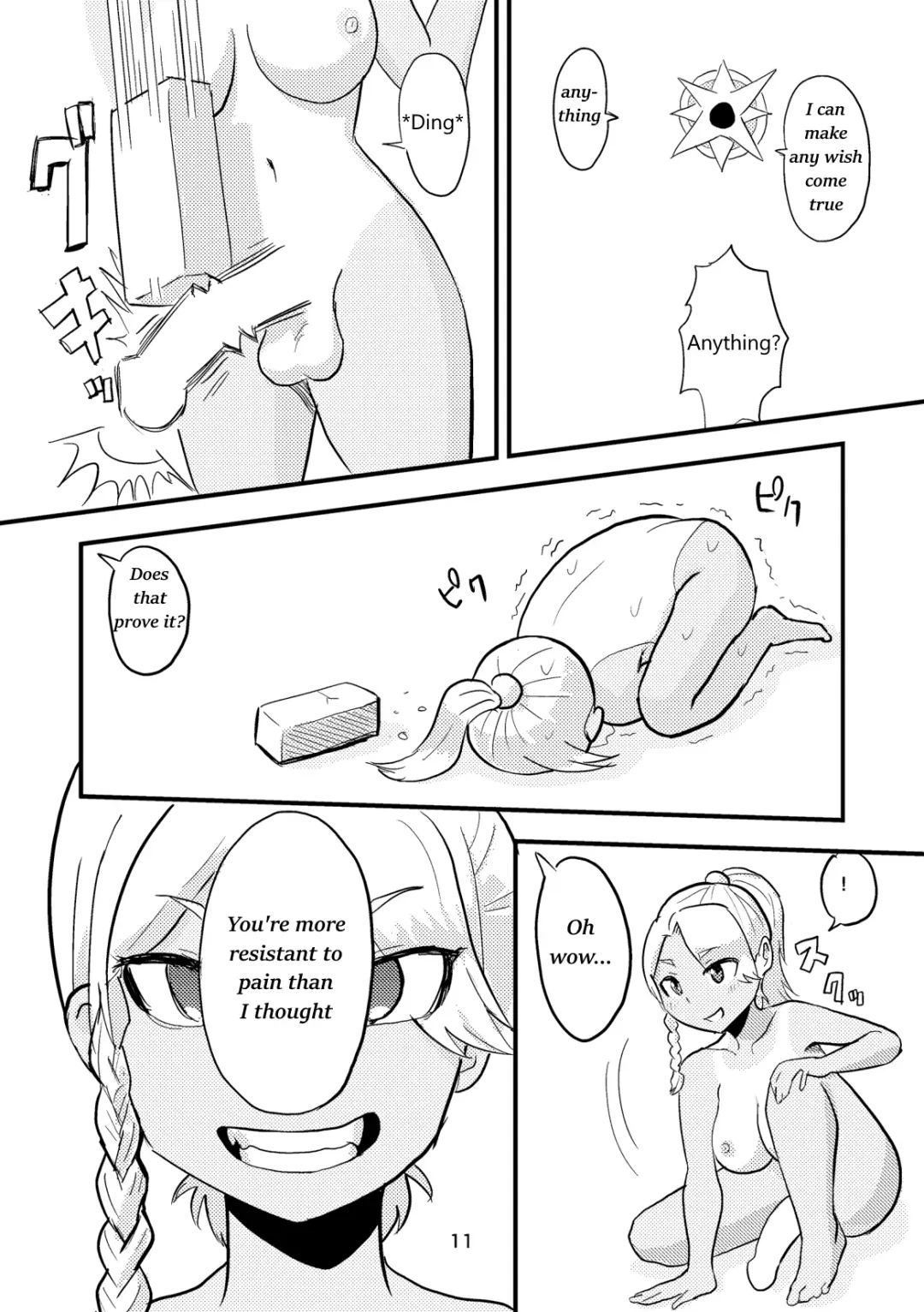 [Borusen - Omochibako] Tsuki o Hamu Suppon 2 Fhentai - Page 12