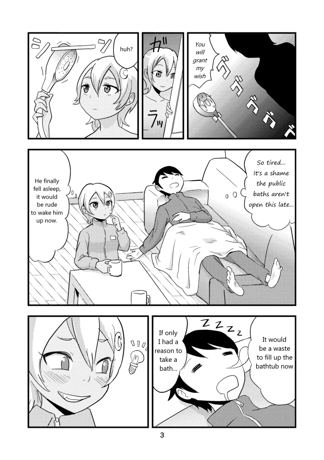 [Borusen - Omochibako] Tsuki o Hamu Suppon 2 Fhentai - Page 4