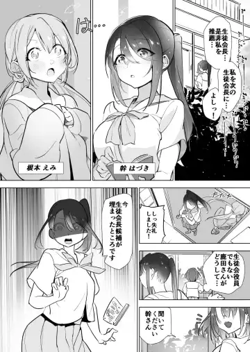 [Smomo] Semi Mune Hara Ninshin Fhentai.net - Page 2