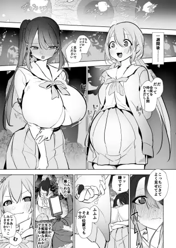 [Smomo] Semi Mune Hara Ninshin Fhentai.net - Page 7