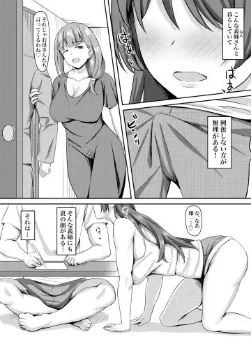 [Naporitan] Do-M Gishi, Choukyou Fhentai.net - Page 4