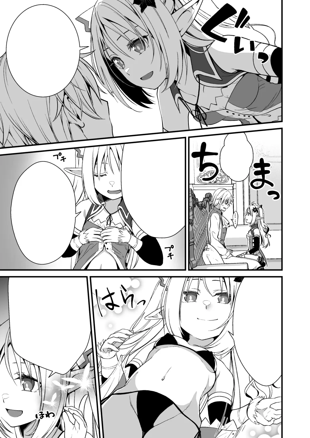 [Ariichi Kyuu] Loli Elf no Healer ni Tansan Shasei shite moratte Tanetsuke Kongan Ecchi Fhentai.net - Page 36