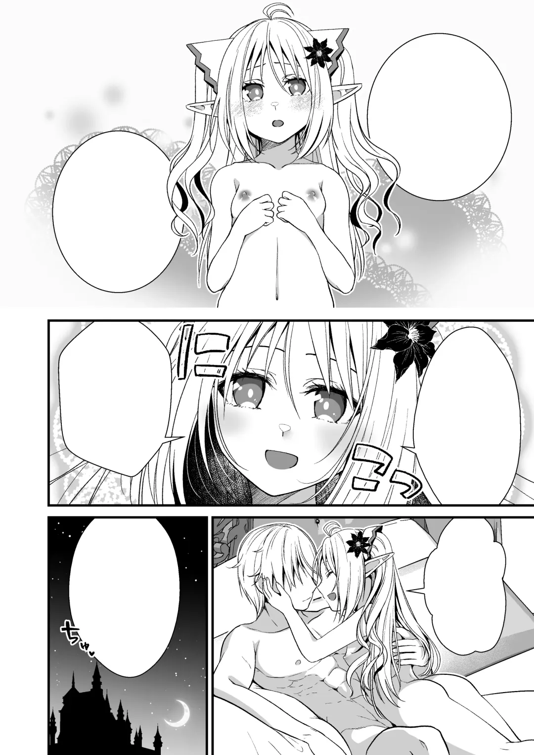 [Ariichi Kyuu] Loli Elf no Healer ni Tansan Shasei shite moratte Tanetsuke Kongan Ecchi Fhentai.net - Page 65