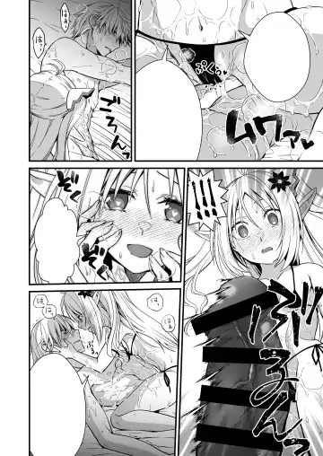 [Ariichi Kyuu] Loli Elf no Healer ni Tansan Shasei shite moratte Tanetsuke Kongan Ecchi Fhentai.net - Page 45