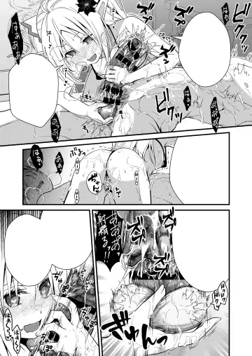 [Ariichi Kyuu] Loli Elf no Healer ni Tansan Shasei shite moratte Tanetsuke Kongan Ecchi Fhentai.net - Page 50