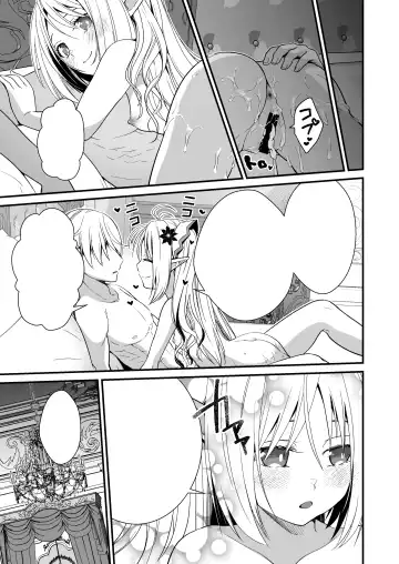 [Ariichi Kyuu] Loli Elf no Healer ni Tansan Shasei shite moratte Tanetsuke Kongan Ecchi Fhentai.net - Page 64