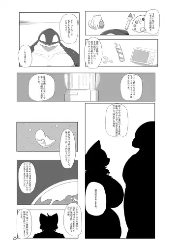 [Cocolog] the Dream Fhentai - Page 24