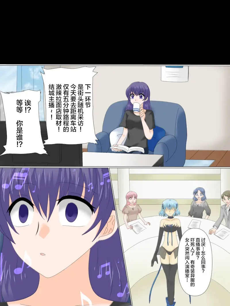 Henshin Heroine ga Aku ni Ochita Hi 4 Fhentai - Page 131