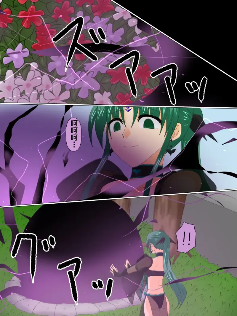 Henshin Heroine ga Aku ni Ochita Hi 4 Fhentai - Page 133