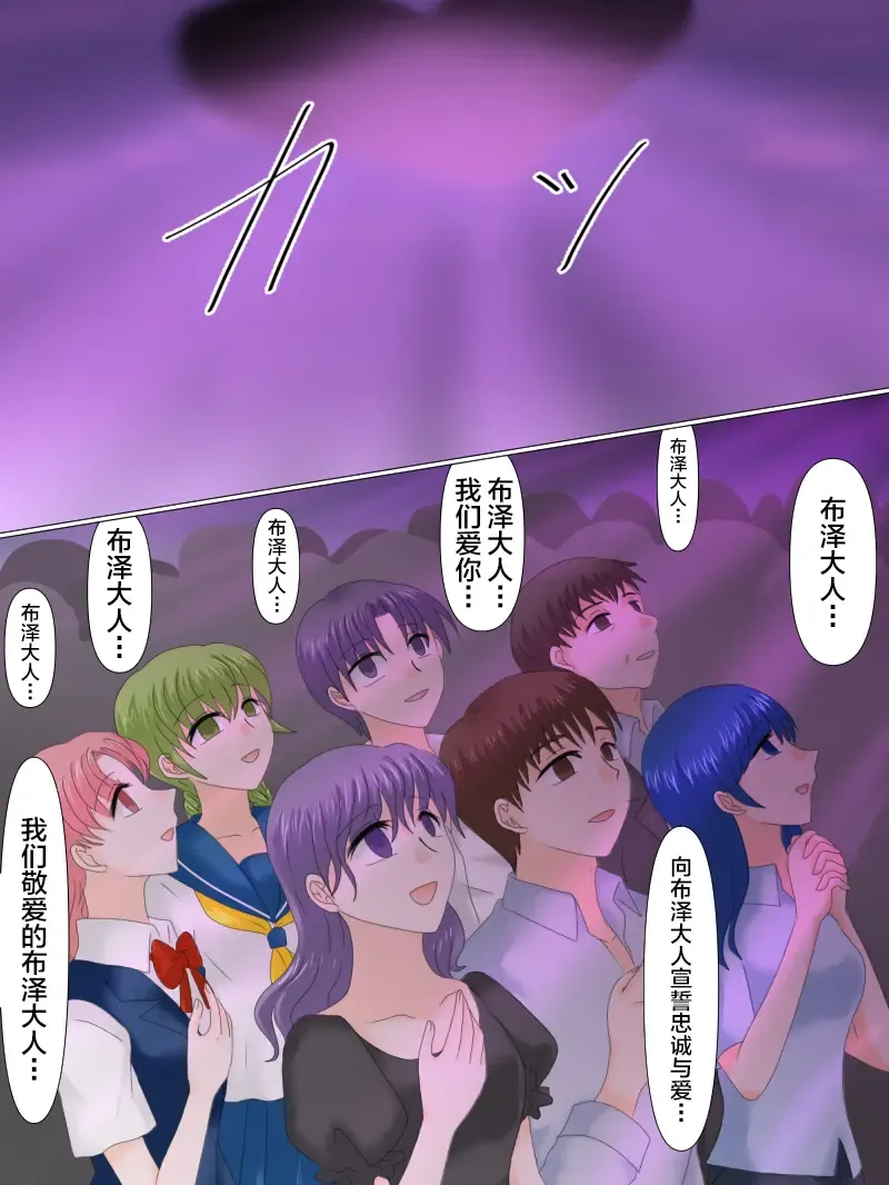 Henshin Heroine ga Aku ni Ochita Hi 4 Fhentai - Page 138